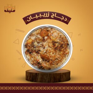 دجاج زريبيان