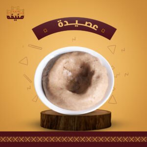 نفر عصيدة مع المرق